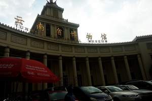 云南省博物館